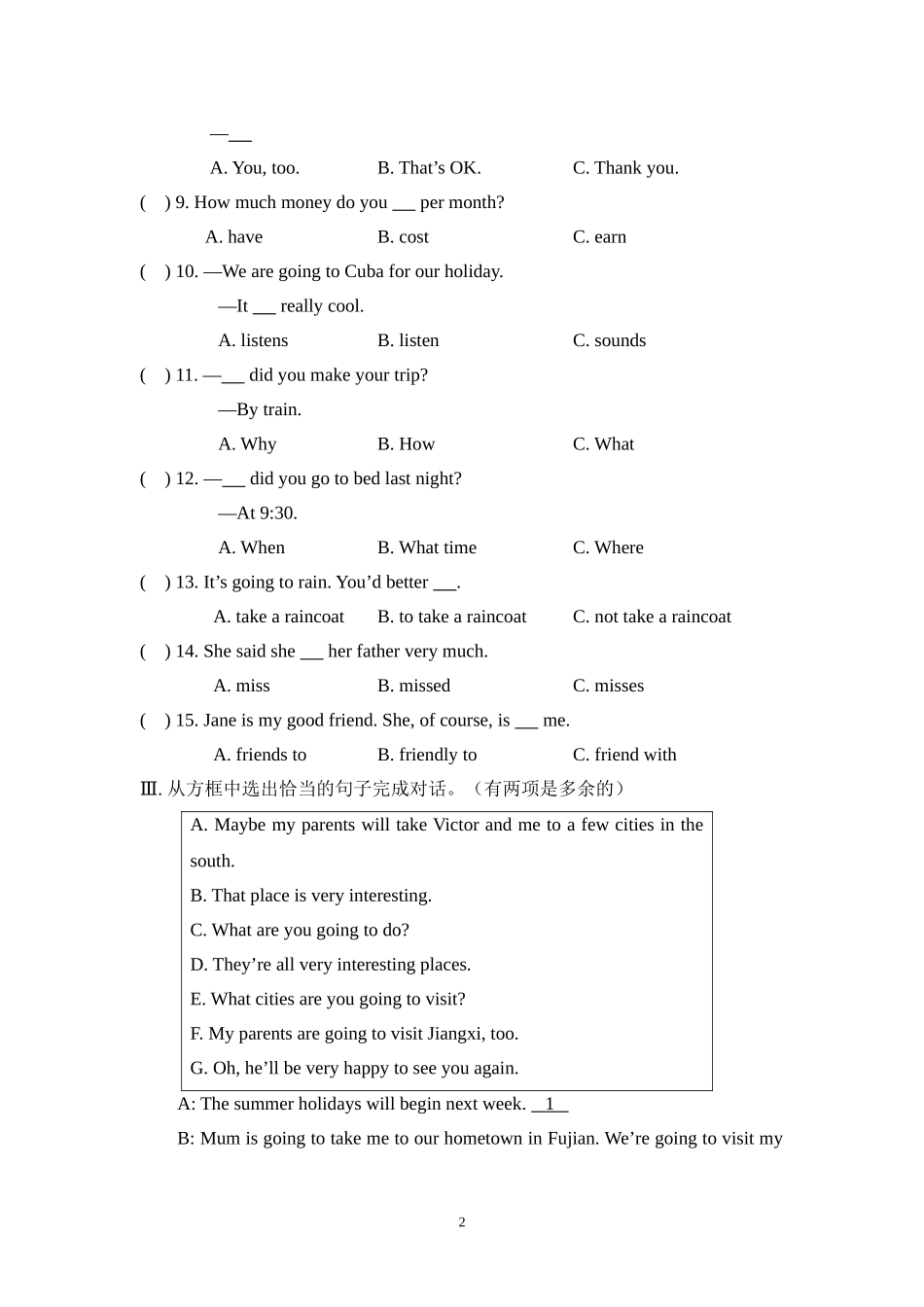 八年级英语湘教版下Unit8Topic2试题_第2页