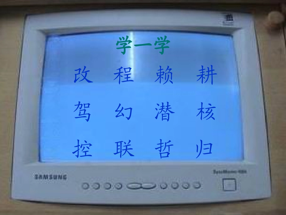 呼风唤雨的世纪(高莉）_第3页