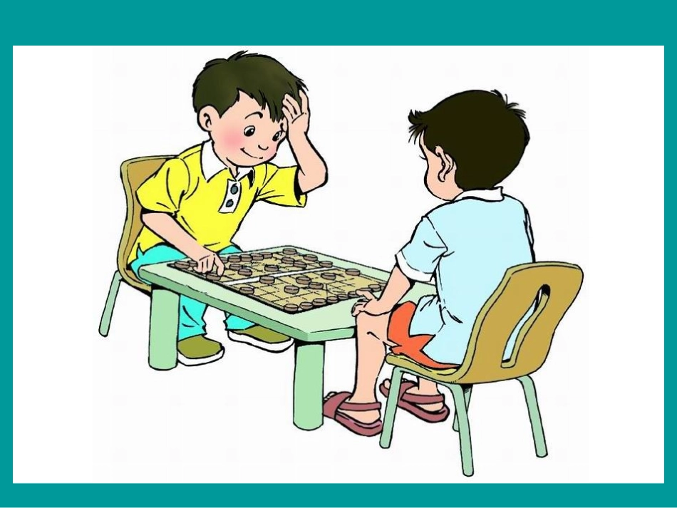 统计与可能性例3_第2页