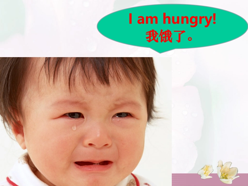 英语七上U6第一课时课件_第3页