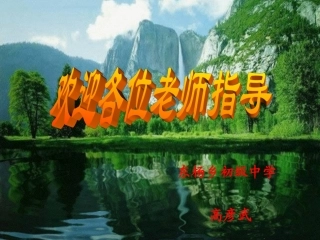 调节你的情绪1 (2)