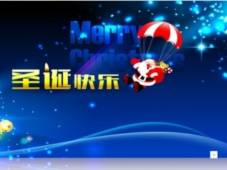 八年级数学上册二元一次方程与一次函数