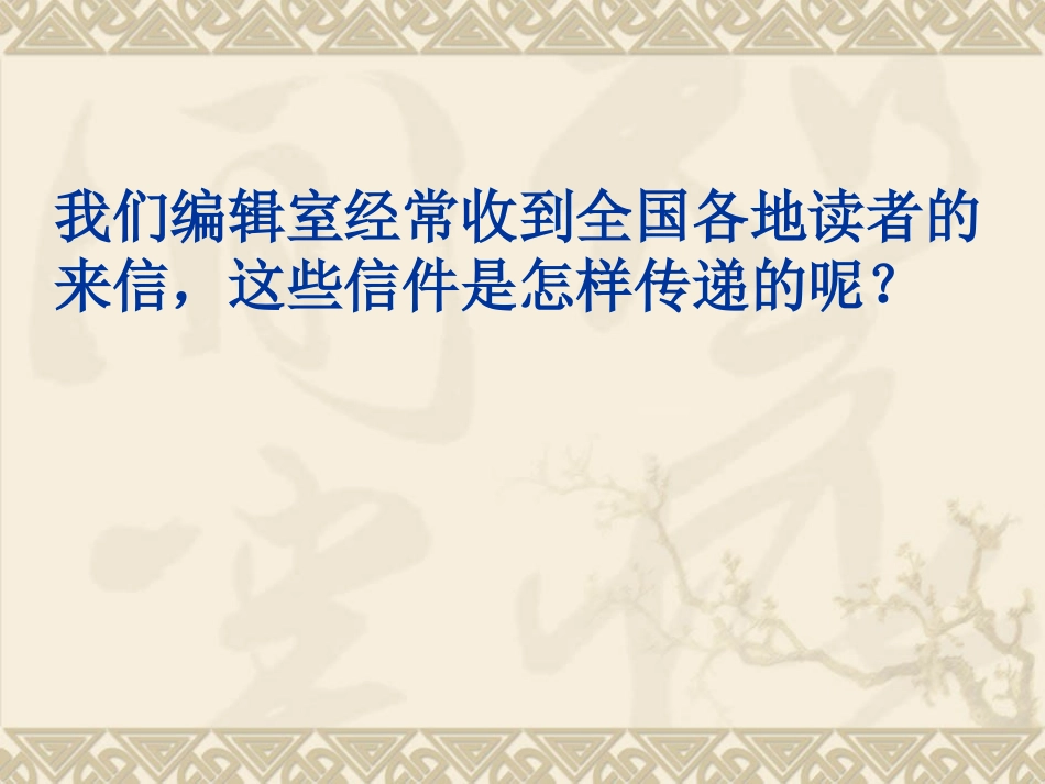 数字编码 (3)_第3页