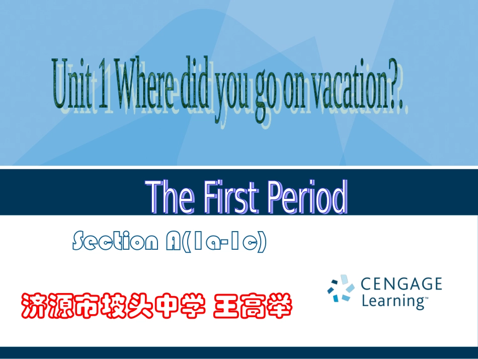 八年级上册英语Unit1PPT1_第1页