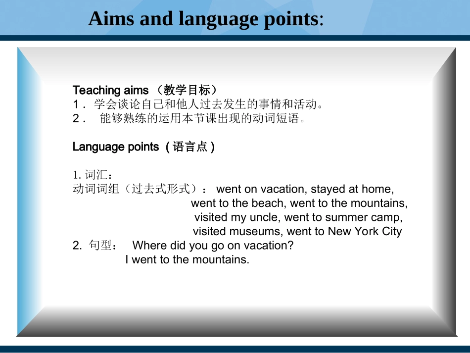 八年级上册英语Unit1PPT1_第2页