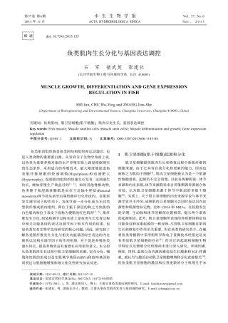 MUSCLE GROWTH, DIFFERENTIATION AND GENE EXPRESSION REGULATION IN FISH