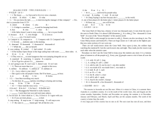 2014-15第一学期九年级英语（李海涛）