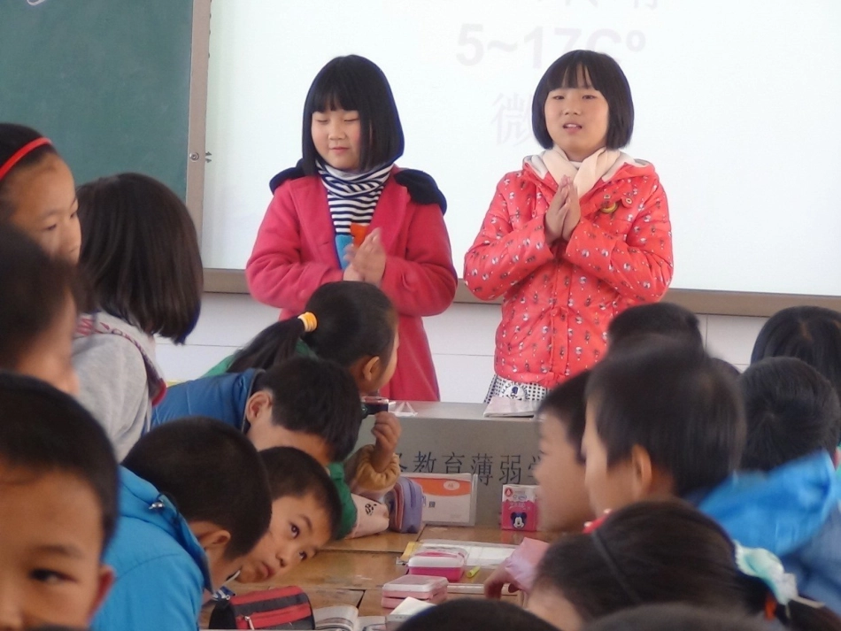 反思是提高高效课堂有效动力_第3页