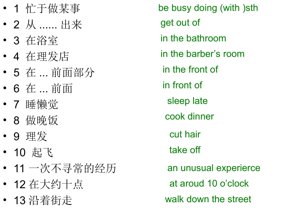 八年级下unit3,_第2页