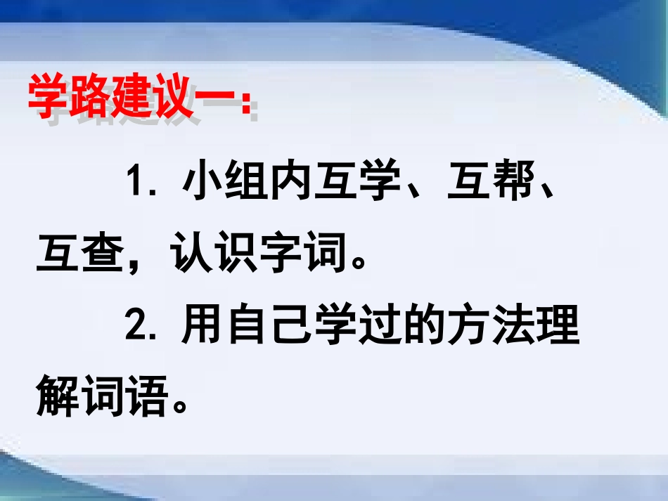马巧云《海上的日出》_第3页