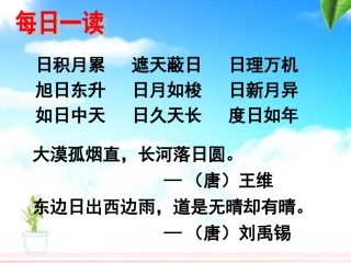 马巧云《海上的日出》