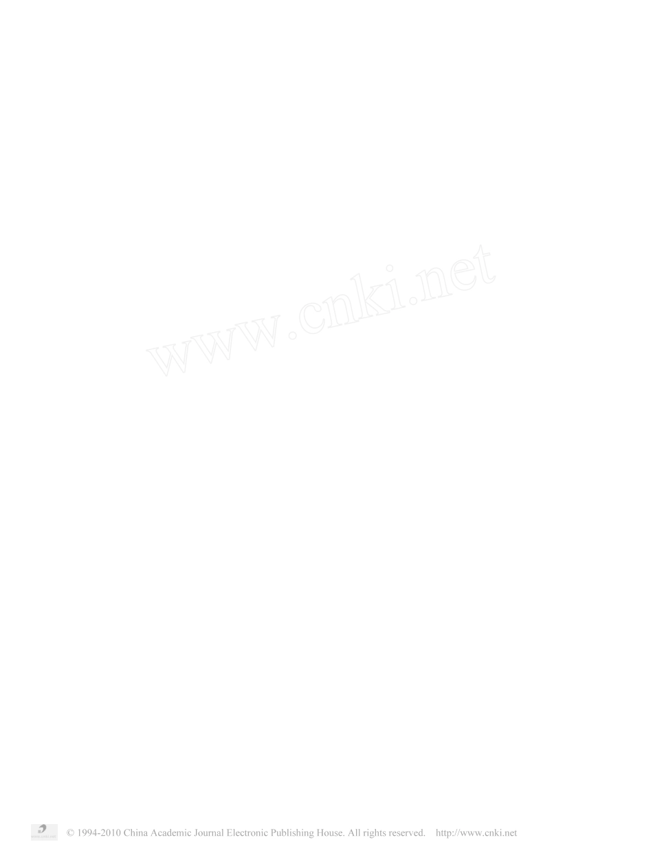 产科镇痛的近期发展_第3页