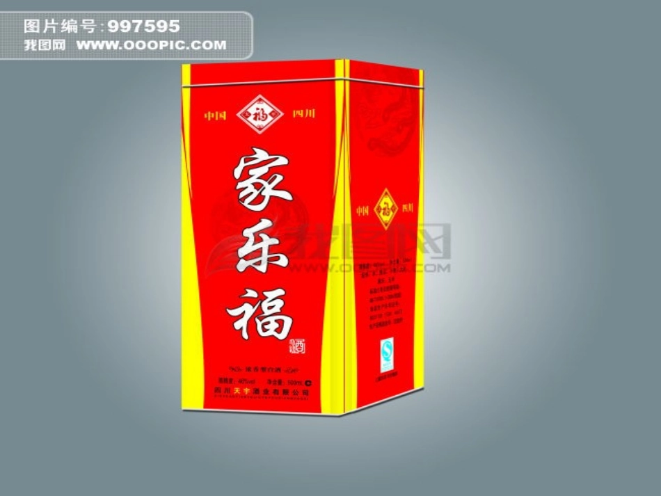 长方体的表面积888_第2页