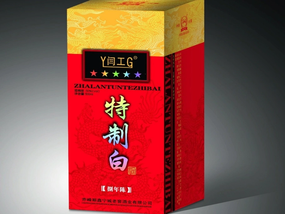 长方体的表面积888_第3页