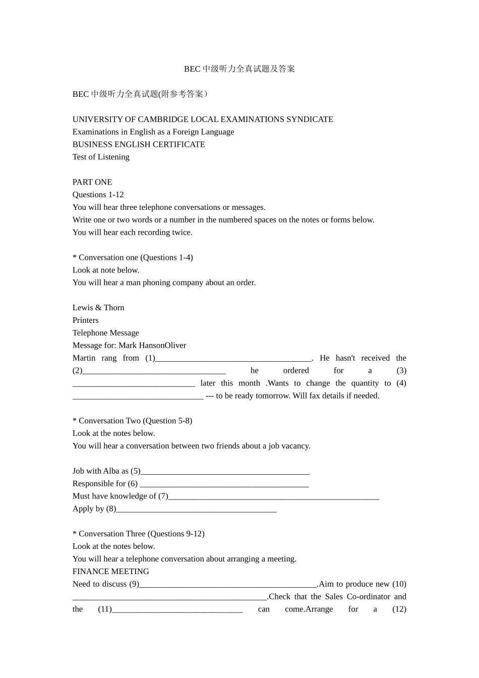 BEC中级听力全真试题及答案_第1页