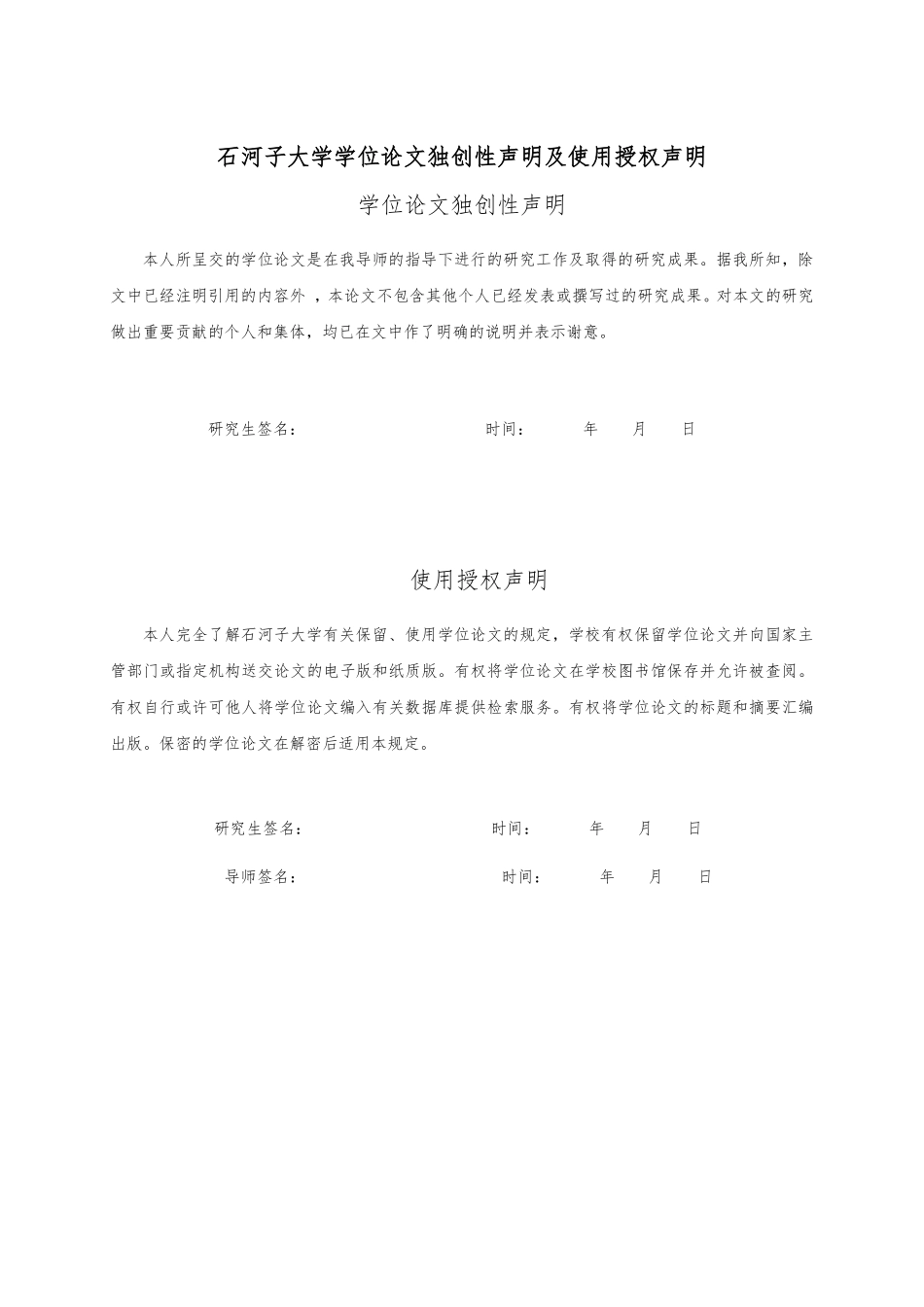 IL-27在结核性胸膜炎胸水中的表达及意义_第3页