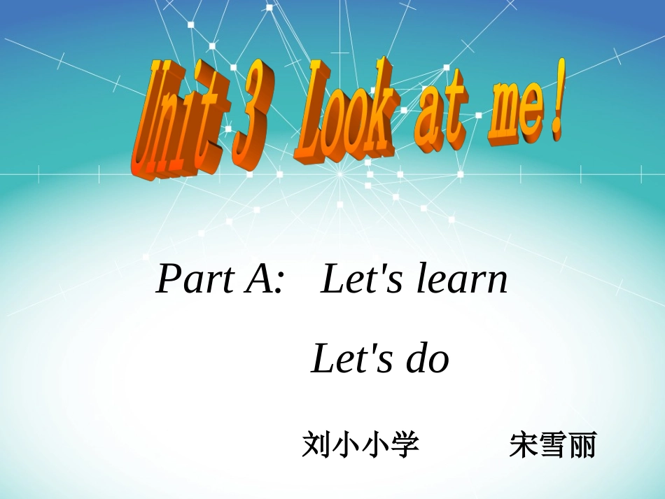 人教版英语三年级上册Unit3Lookatme!课件_第1页