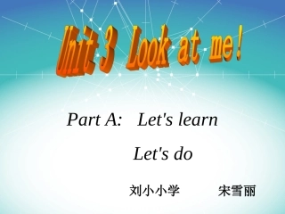 人教版英语三年级上册Unit3Lookatme!课件