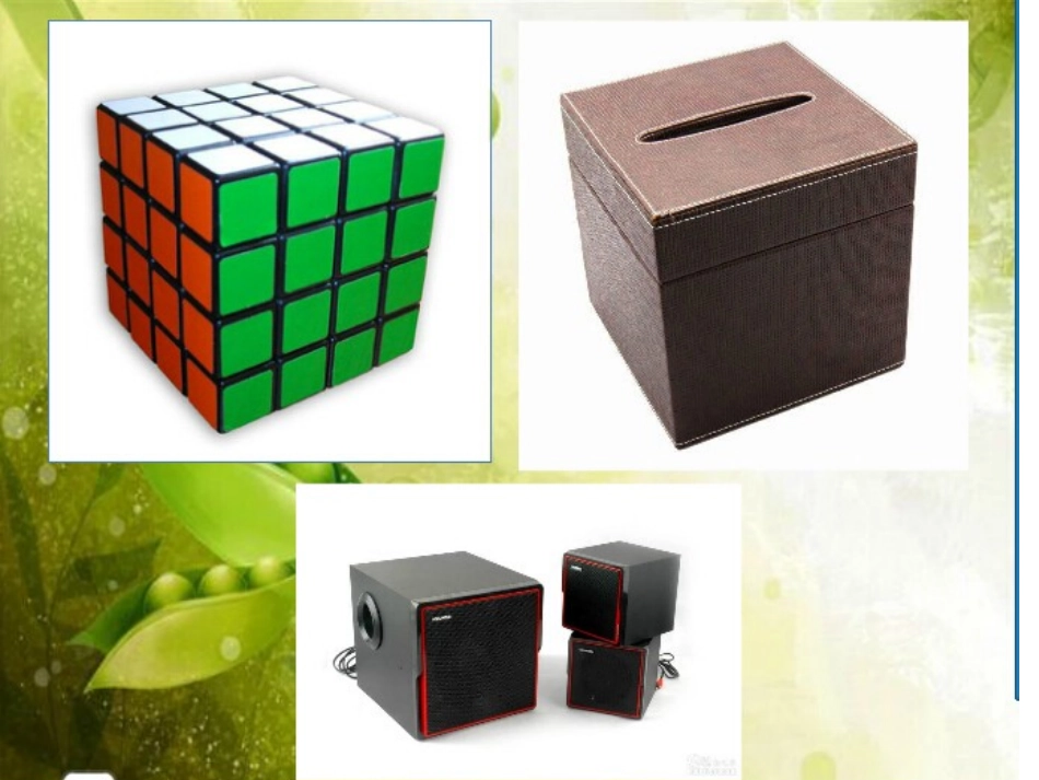 长方体的认识 (2)_第3页