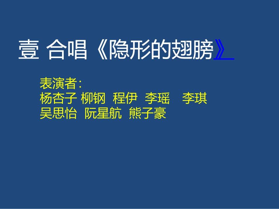 知责任明责任负任_第2页