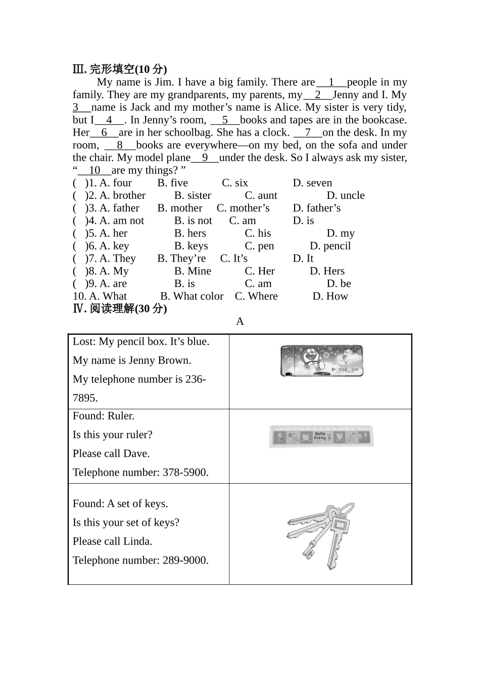 2014年下期永州九中七年级英语期中考试卷_第3页