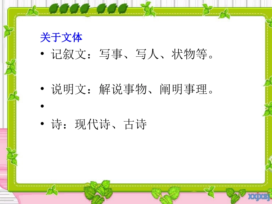 刘佳文+-+副本_第3页