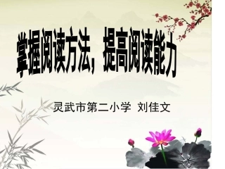 刘佳文+-+副本