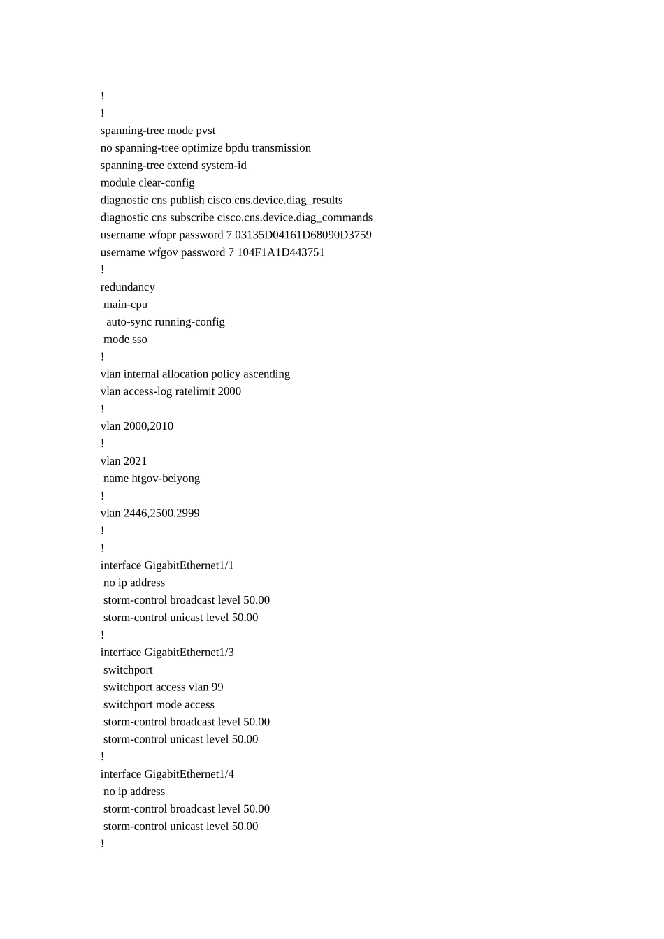 7609精简配置_第2页