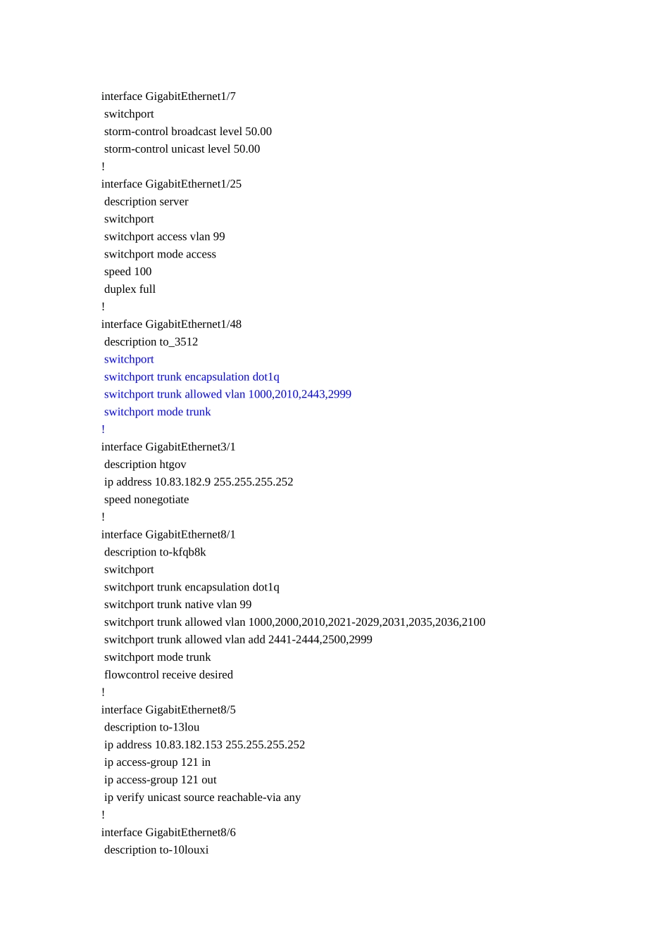 7609精简配置_第3页