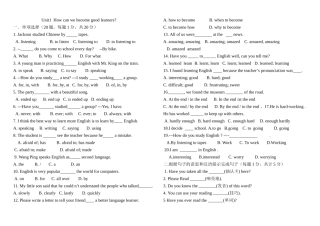 九年级单元测试题unit1