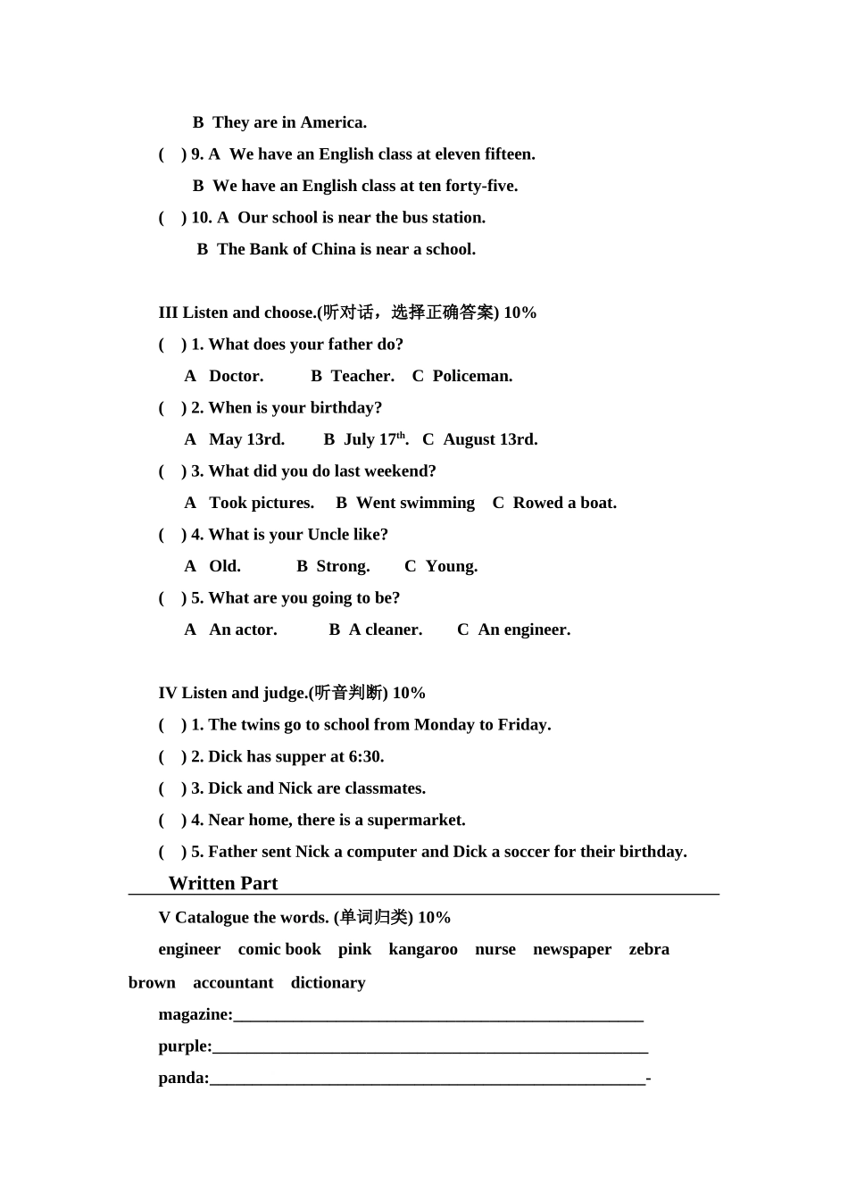 ＰＥＰ小学英语六年级下册期末试卷_第2页