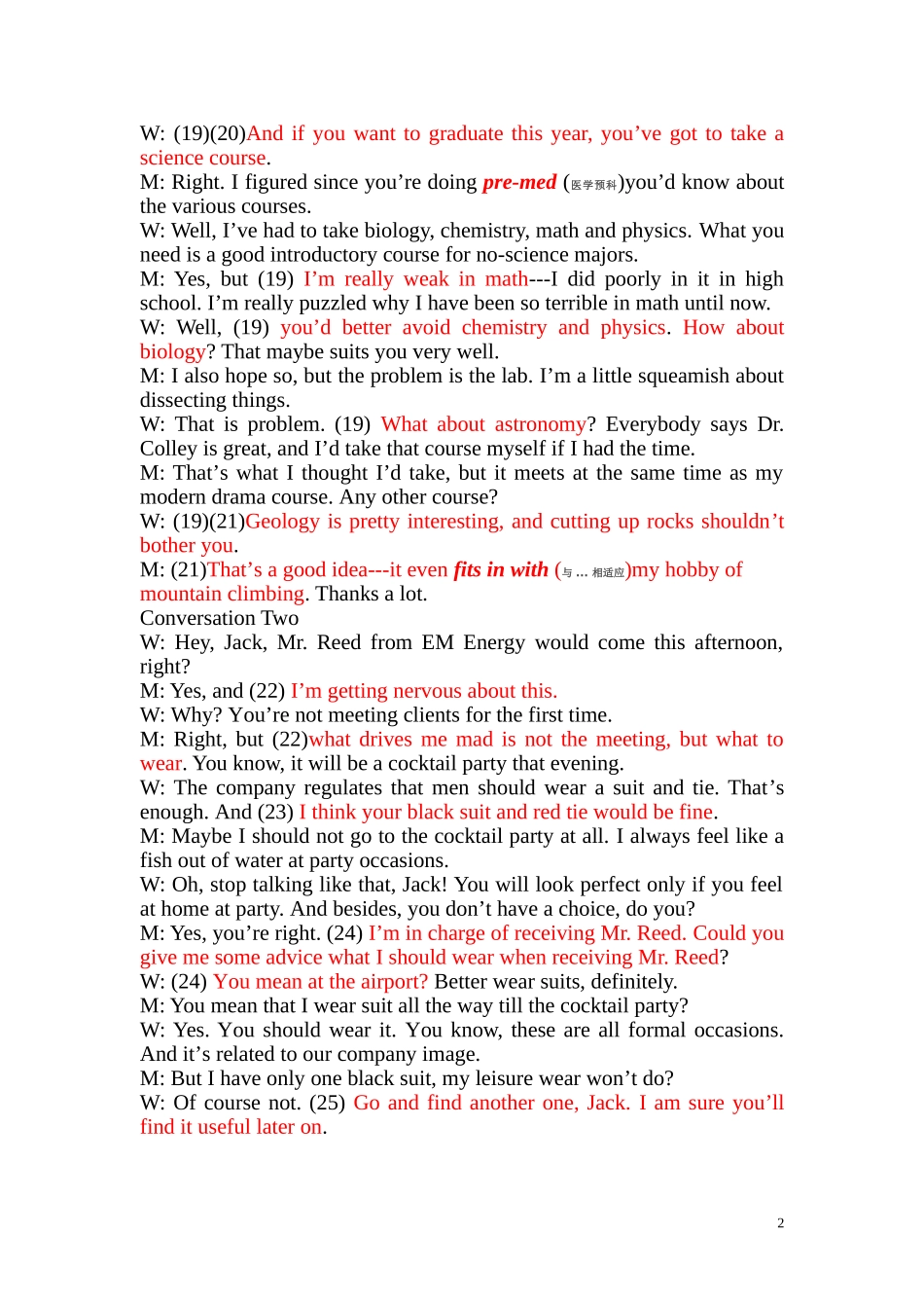 大学英语四级试卷和答案-听力材料对话练习11的原文_第2页