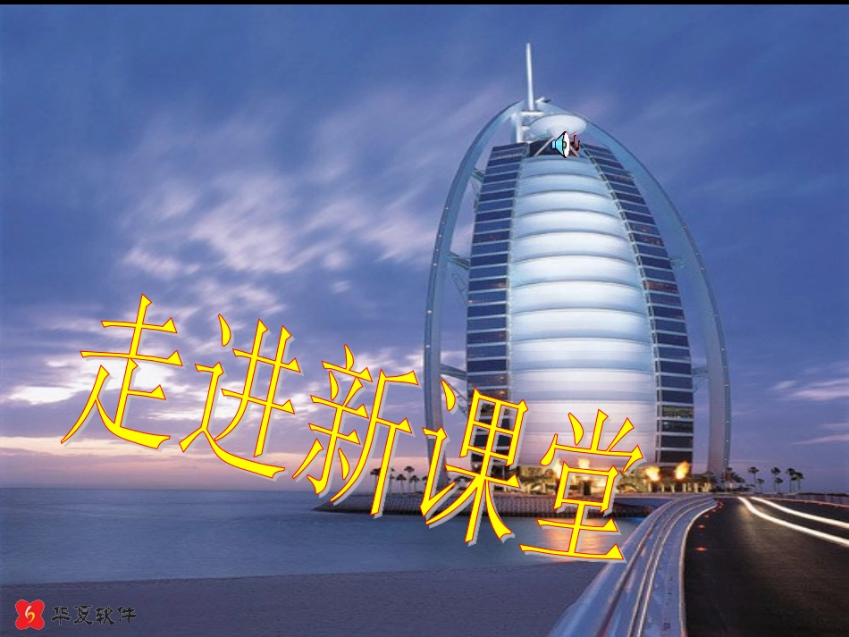 一定是红球吗_第1页