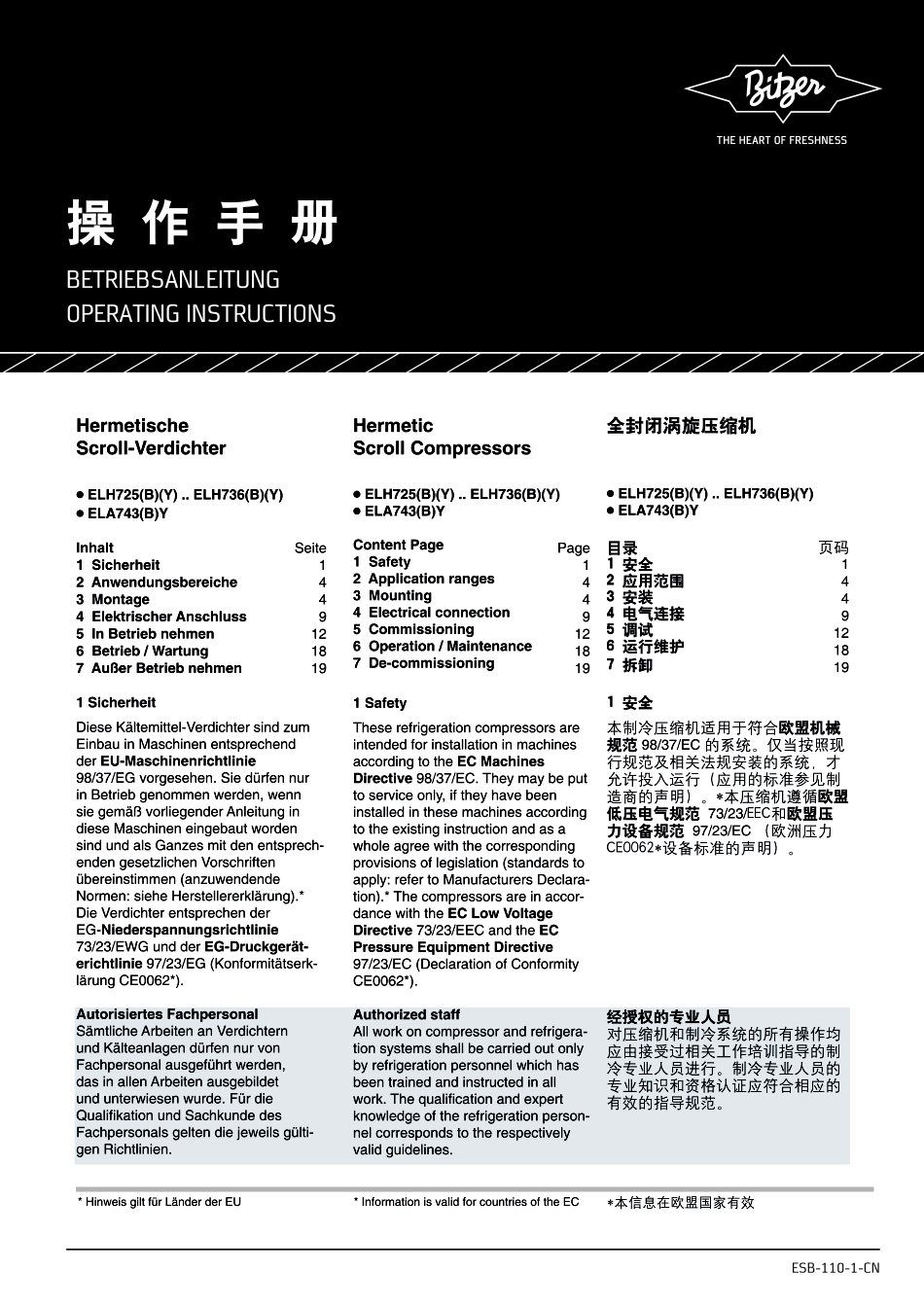 ESB-110-1-CN全封闭涡旋压缩机_第1页