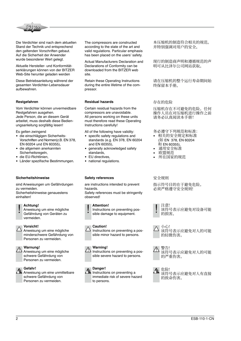 ESB-110-1-CN全封闭涡旋压缩机_第2页