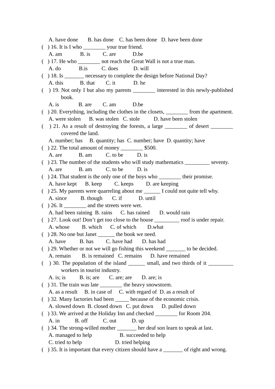 上海牛津高二年级英语期中考试(含答案)_第2页