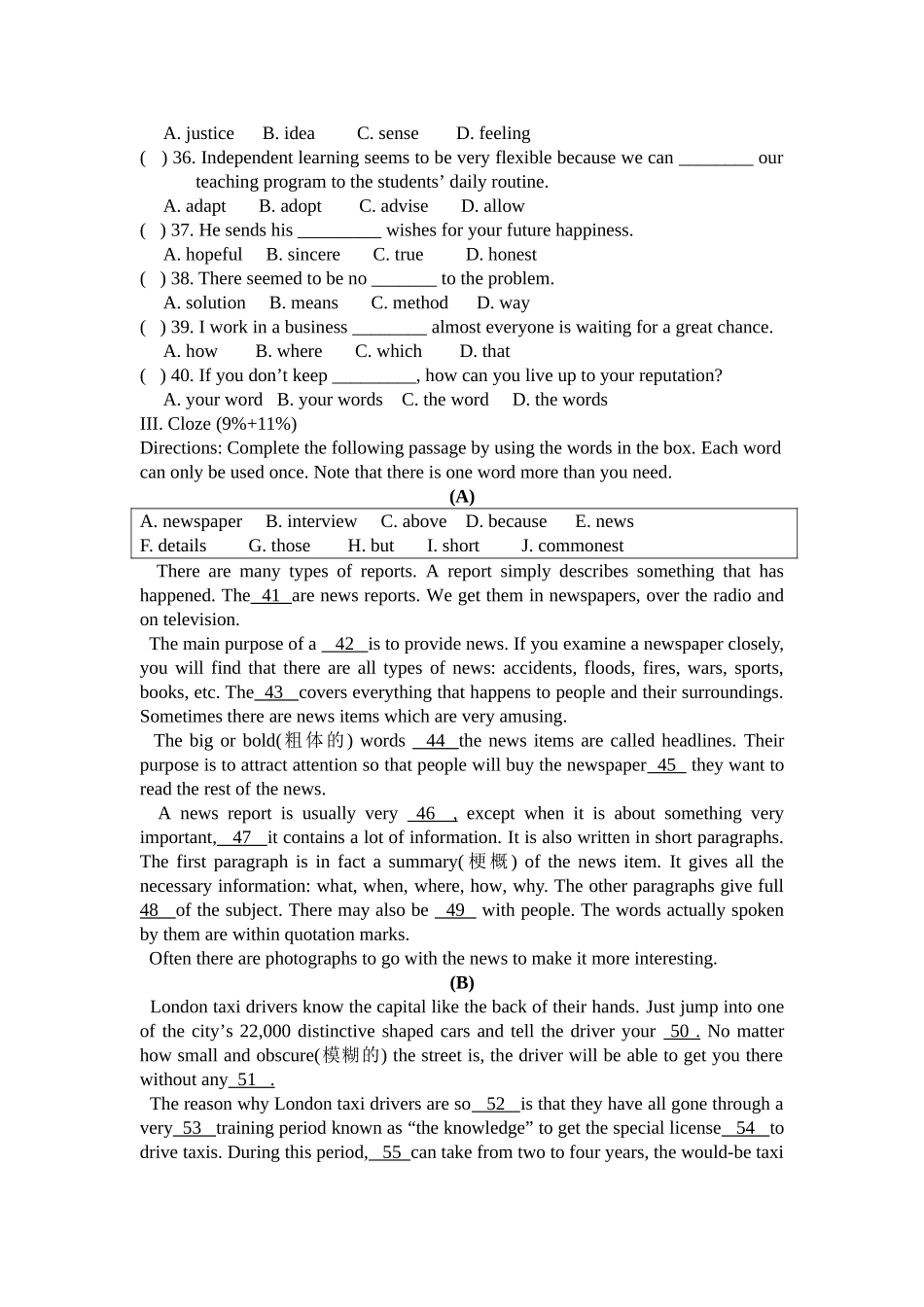 上海牛津高二年级英语期中考试(含答案)_第3页