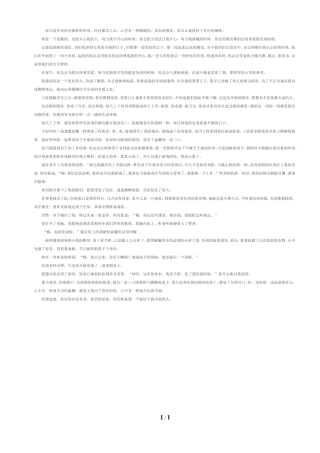 我的幸福依然是你