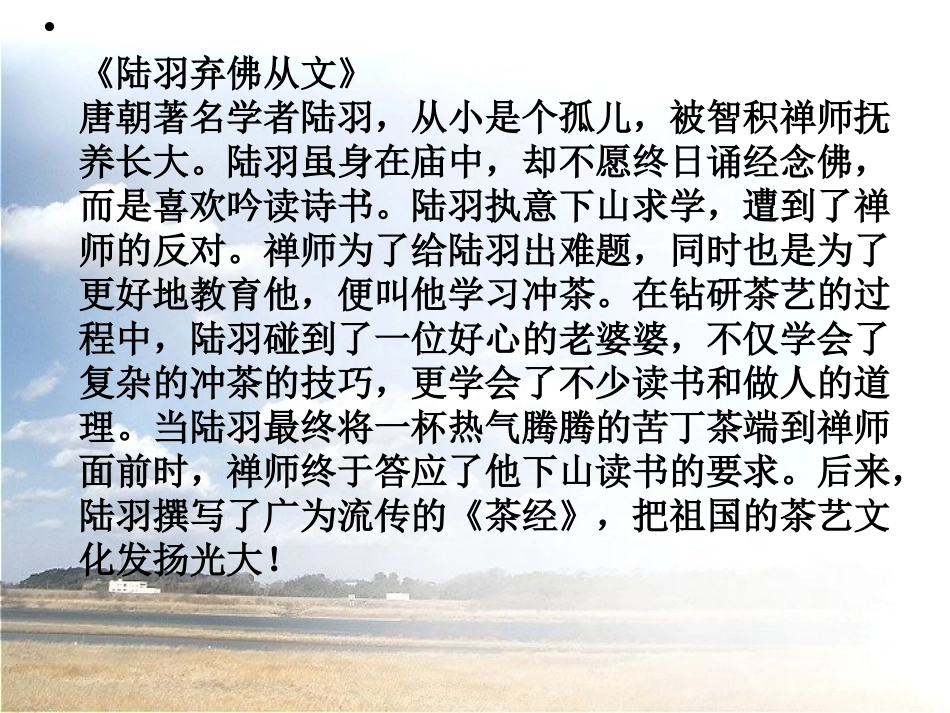 成功人物作文素材_第3页