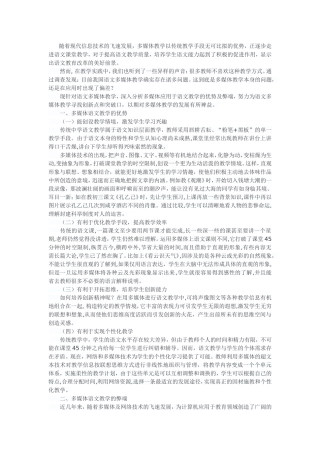 随着现代信息技术的飞速发展