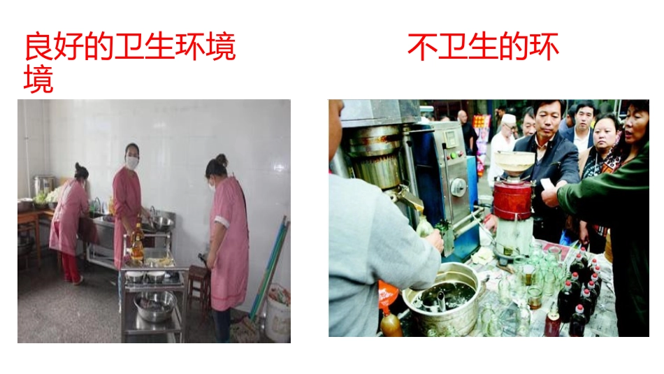 大手牵小手主题队会_第3页