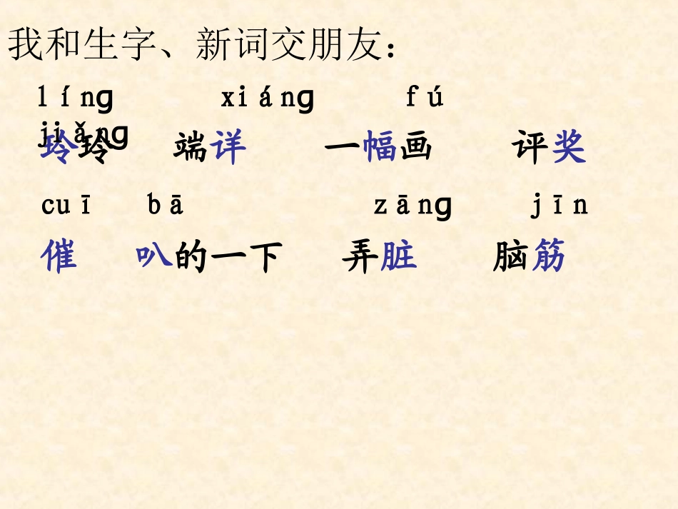 高清霞玲玲的画_第3页