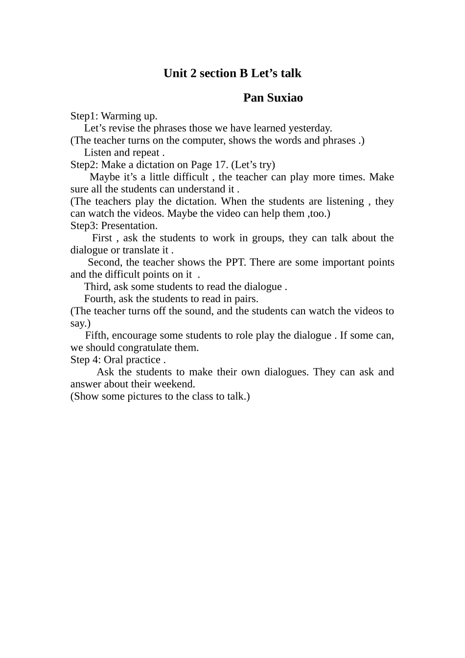 教案（课题）_第1页