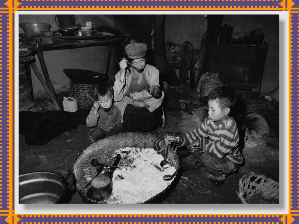 老王(课件1)_第2页