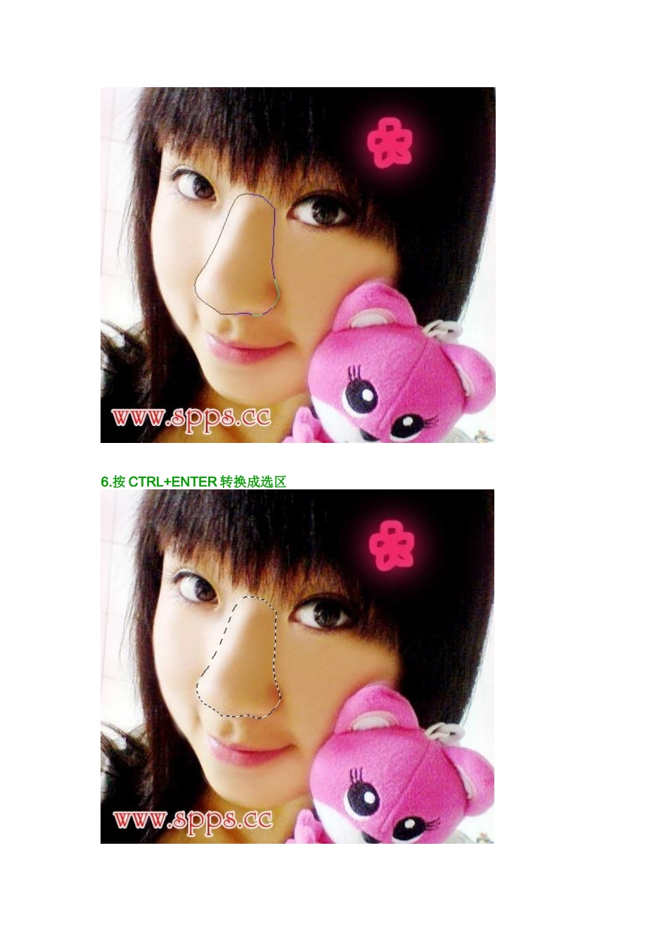 photoshop如何把照片人物鼻子变小_第3页