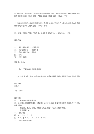 我家住在大海边