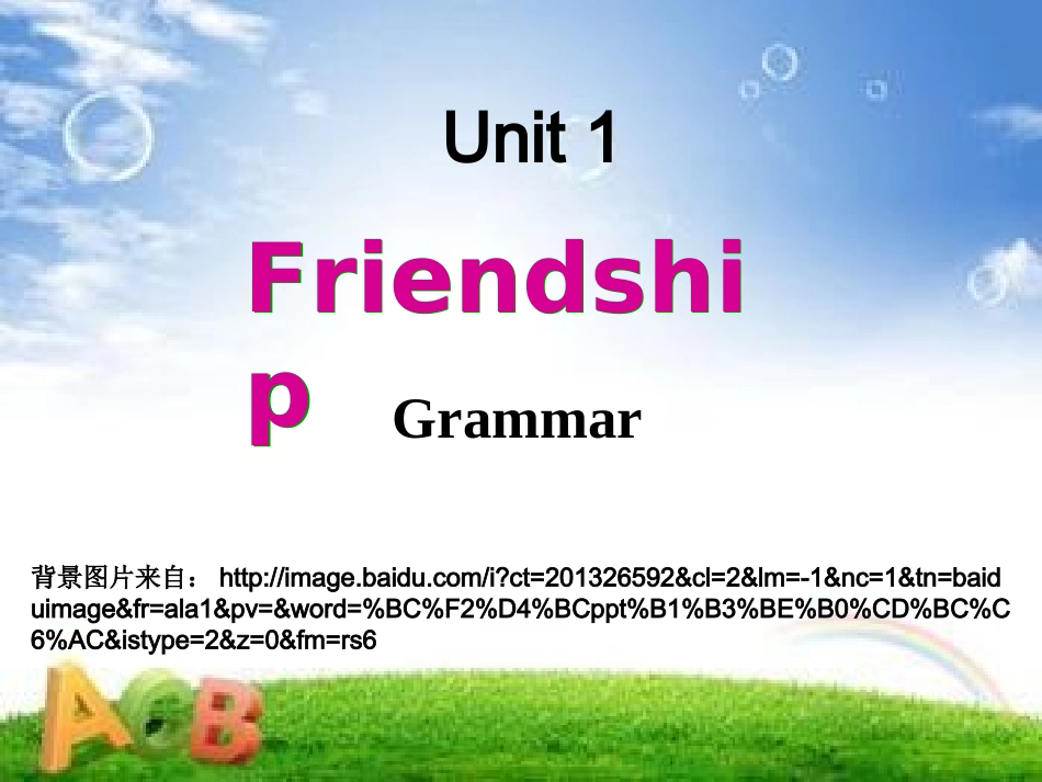 Grammar(直接引用与间接引用)_第1页