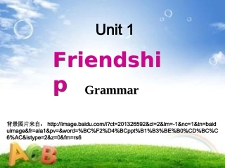 Grammar(直接引用与间接引用)