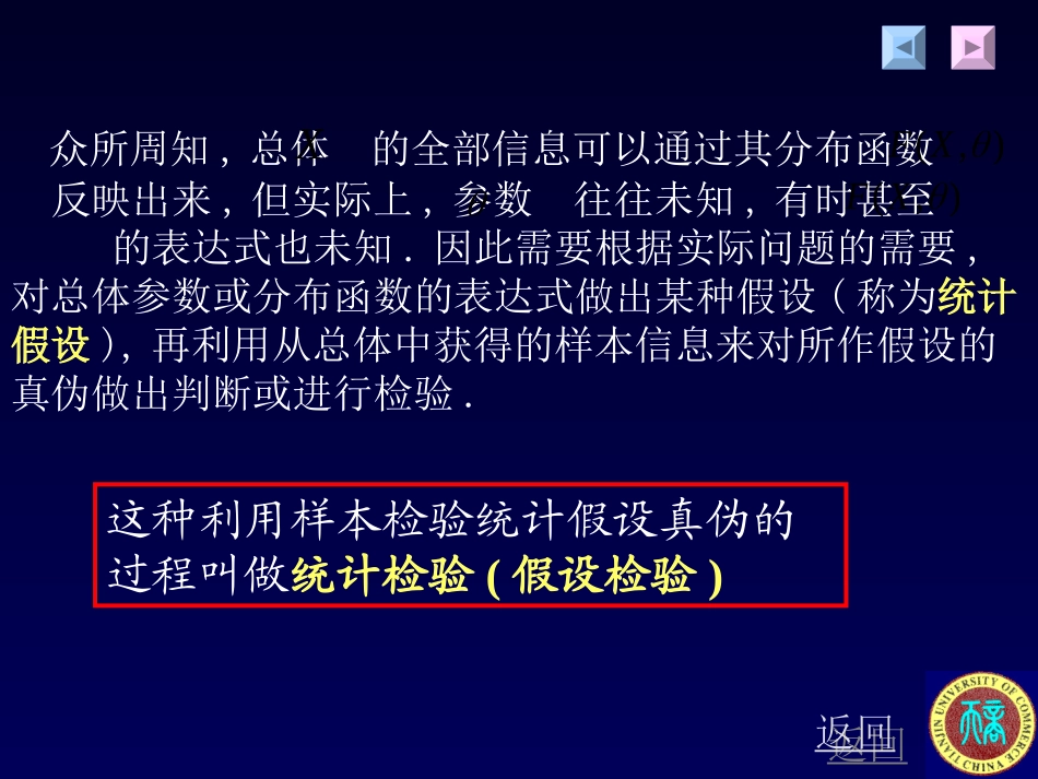CHAPTER.5_第3页