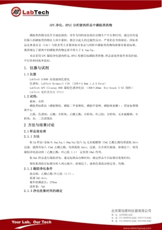 139637多少度